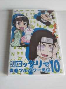 3382 DVD ロック、リーの青春フルパワー忍伝