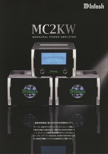 McIntosh MC2KWのカタログ マッキントッシュ 管4427