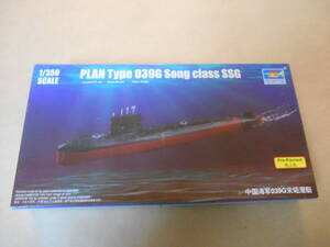 〔全国一律送料290円込〕1/350 ホビーボス 中国 039G型 宗式 潜水艦