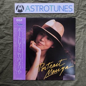 傷なし美盤 良ジャケ 1981年 竹内まりや LPレコード ポートレイト Portrait 帯付 シティポップ 伊藤広規 林立夫 今剛 村松邦男