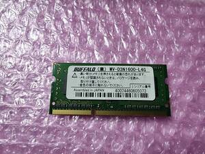 即決 BUFFALO製 DDR3 4GB PC3L-12800S SO-DIMM 低電圧対応 204pin 送料140円～