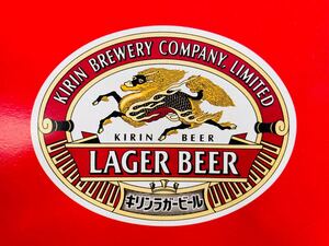 未使用 キリン ラガービール ラベル グラス 4個セット 明治 大正 昭和 初期 平成 レトロ KIRIN LAGER BEER