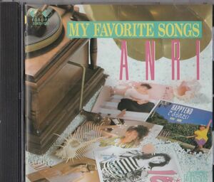 杏里　My Favorite Songs