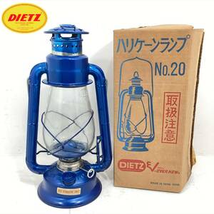 デイツ DIETZ ハリケーン ランプ オイルランプ NO.20キャンプギア アウトドア用品 灯油ランタン ブルー 青 約31cm【H1093】