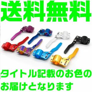 【送料無料】【紫 パープル】ウィンカーレバー ポジションアップキット 延長 クイックリリース ボス ステアリング 最速出荷 モモ 調整用