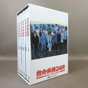 救命病棟24時 第3シリーズ DVD-BOX