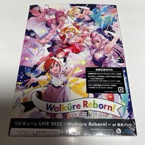 ワルキューレ LIVE 2022 ~Walkure Reborn!~ at 幕張メッセ　Blu-ray マクロスΔ 