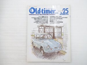 R2L Old-timer/ブルーバード510 スバル360 ホンダ1300クーペ7S シボレーコーベア クラウンRS20 ダットサンバンV320 スカイラインGT-R 69