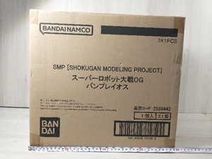 SMP バンプレイオス [SHOKUGAN MODELING PROJECT] スーパーロボット大戦OG プレミアムバンダイ限定 BANDAI