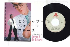 7 Sheena & Rokkets Pinup Baby Blues / Krazy Kool Kat ALR737 ALFA Japan /00080