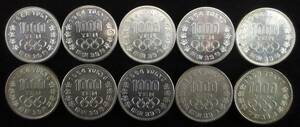 ▼1964年東京オリンピック1000円銀貨　１０枚セット▼nm33 