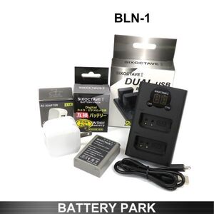 オリンパス BLN-1 互換バッテリーと互換充電器 BCN-1　2.1A高速ACアダプター付　2個同時充電可能 電状況が一目でわかる！ PEN E-P5 PEN-F　