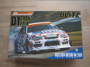 アオシマ　1/24 D1 BRITZ　ER34 スカイライン 4Dr ブリッツ 2005 D1グランプリ　ドリフト 未組み立て　