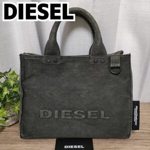 DIESEL トートバッグ デニム グレー エンボスロゴ ディーゼル バッグ拡張 女性 ハンドバッグ 男性 2WAYショルダーバッグ ビィンテージ加工