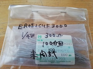 ★金属皮膜抵抗　ER052CHF3000 1/4W 300.0Ω　1.0％　100個★未開封