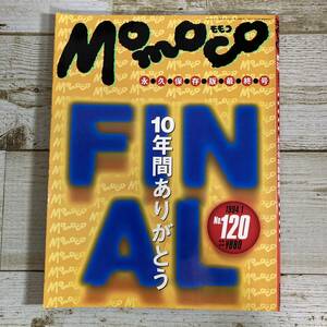 SA17-164 ■ Momoco モモコ 1994年１月 No.120 永久保存版最終号 ■ 菊池桃子/西村知美/酒井法子/高岡早紀/本田理沙/増田未亜【同梱不可】