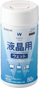 【ELECOM】『エレコム　液晶用ウェットクリーニングティッシュ ボトル 80枚 日本製　WC-DP80N4』