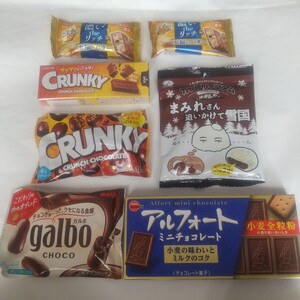 　チョコレート菓子の詰め合わせ.。お子様のオヤツ、ご自分用のお楽しみに!!!!(*^^*)