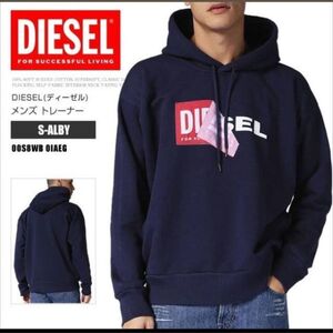 DIESEL パーカー　ロゴ　S-ALBY プルオーバー　スウェット　ネイビーL　ディーゼル