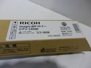 ■送料無料！純正未使用！リコーMP Pトナー　C4500　C　シアン◆MP C3500/MP C4500用