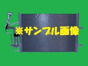 社外新品　コンデンサー　プレマシー　DBA-CREW　BPYK-61-48ZA　クーラーコンデンサー　高品質　適合確認必要