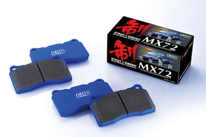 ENDLESS エンドレス ブレーキパッド MX72前後セット ホンダ シビック FC1、FK7 [H29.9～]