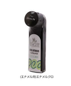 ☆ (エナメル用)エナメルクロ 靴クリーム コロンブス 靴 定番 保革剤 ツヤ出し 靴磨き ツヤ革専用クリーム ナイトリキッド ブラウン 白