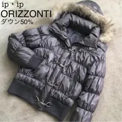 ip・ip ORIZZONTI 高級ダウン50% フーデットコート