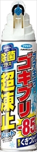 まとめ得 ゴキブリ超凍止ジェット除菌プラス２１０ＭＬ フマキラー 殺虫剤・ゴキブリ x [5個] /h