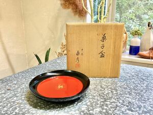 ■平安象彦 菓子盆 鹿 日の出盆 直径18cm 木箱つき 京漆器 漆芸 伝統工芸 京都の老舗 和モダン キッチン雑貨 器 おもてなし■