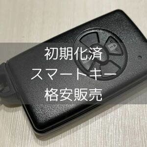 当日発送可能！初期化済スマートキー格安販売｜2ボタン｜ヴィッツ・アイシス・rav4等