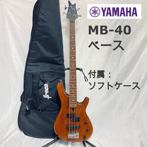 yamaha　ヤマハ　MB-40 motion-b 軽量　ベース　grecoソフトケース付属　ミディアムスケール