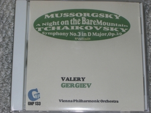 ゲルギエフ指揮！チャイコフスキー：交響曲第３番、他。