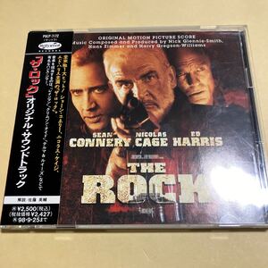 ☆帯付☆ ザ・ロック THE ROCK オリジナル サウンドトラック　CD 国内盤