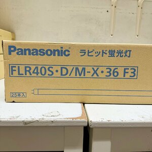 ★新品★25本入★Panasonic パナソニック FLR40S・D/M-X・36 F3 ラピッド蛍光灯＜昼光色＞内面導電被膜方式 FLR40SDMX36F3