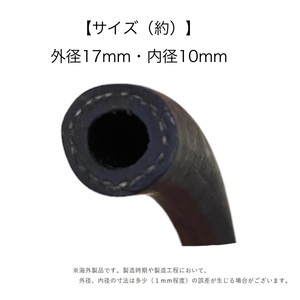 エアコン ガス チャージ ホース r12 r134a エアコンホース 内径10ｍｍ 1m 冷媒 acホース エアコンゴムホース 自動冷凍空調 