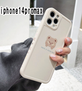 iphone14proケース カーバー TPU 可愛い　お洒落　韓国　　軽量 ケース 耐衝撃 高品質54