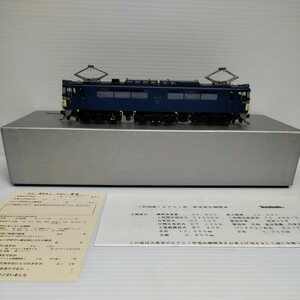 天賞堂 1/80 HOゲージ EF61 5直流電気機関車 ブルー塗装 No.536 真鍮製HG製品