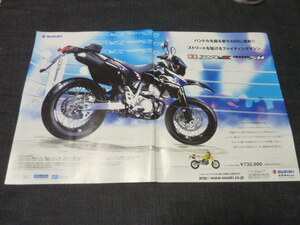 DR-Z 400 SM スズキ広告 　検索用：ポスター カタログ DR250 TS200R 