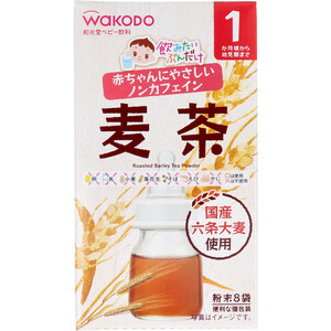 【まとめ買う】和光堂ベビー飲料 飲みたいぶんだけ 麦茶 １．２ｇ×８包×3個セット