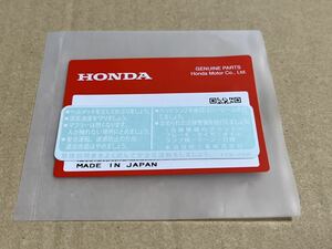 CBX550F タンクコーションラベル（白字） 純正 新品 CB250T/N CBR400F CB400F CBX400F CB750F CBX1000 ホークⅢ CB450 NS400R MVX VFR