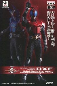 中古フィギュア 仮面ライダーカブト 「仮面ライダーカブト」 仮面ライダーシリーズ DXF～Dual Solid Hero