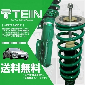 TEIN テイン STREET BASIS Z ストリートベイシスZ 車高調 (マウントレスキット) タントカスタム L375S (FF -2010.09) (GSD48-81AS2)