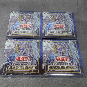 【未開封 4箱(120パック)】YU GI OH POWER OF THE ELEMENTS OCG 遊戯王 デュエル モンスターズ パワー オブ ジ エレメンツ