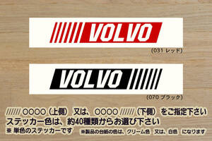 バーコード VOLVO ステッカー ボルボ_V60_XC60_V40_C30_S40_V40_V50_XC90_S60_XC70_V7_S40_V40_S70_V70_S80_850_改_カスタム_ZEALボルボ