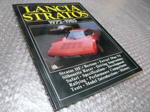 洋書★ランチア・ストラトス【写真解説集】★WRC★送料無料