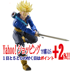 ★S.H.Figuarts スーパーサイヤ人トランクス-未来から来た少年- ドラゴンボールZ◆新品Ss