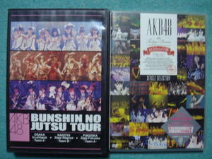 AKB48　BUNSHIN NO JUTSU TOUR　＆　DOMEコンサート 1830mの夢　SINGLE SELECTION 　DVD セット　