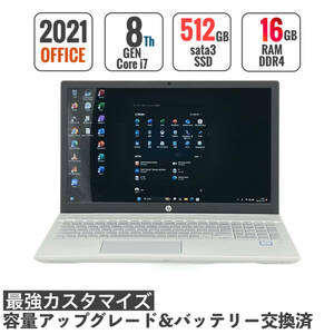 バッテリー交換済【第8世代i7★メモリ16GB★新品SSD512GB】Core i7-8550U/合金筐体/Windows11/Office2021/フルHD/Bluetooth/Webカメラ/WiFi