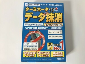 CH864 PC ターミネータ10+データ完全抹消 BIOS/UEFI版 【Windows】 0324